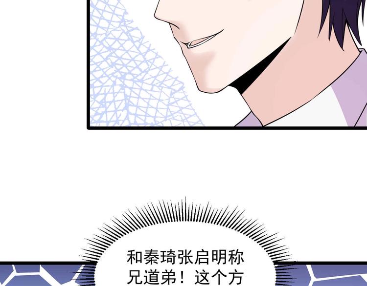 第51话 要钱还是要人？(1/2)-第51话