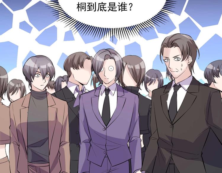 第51话 要钱还是要人？(1/2)-第51话