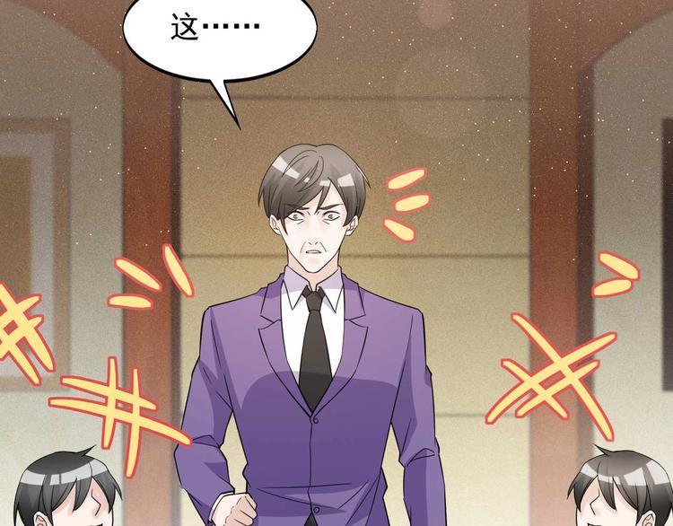 第51话 要钱还是要人？(1/2)-第51话