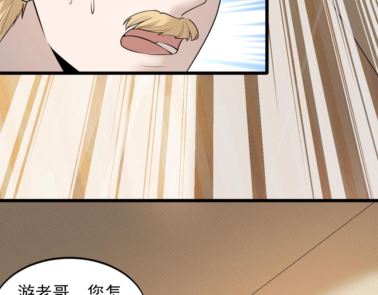 第61话 新敌对势力(1/2)-第61话