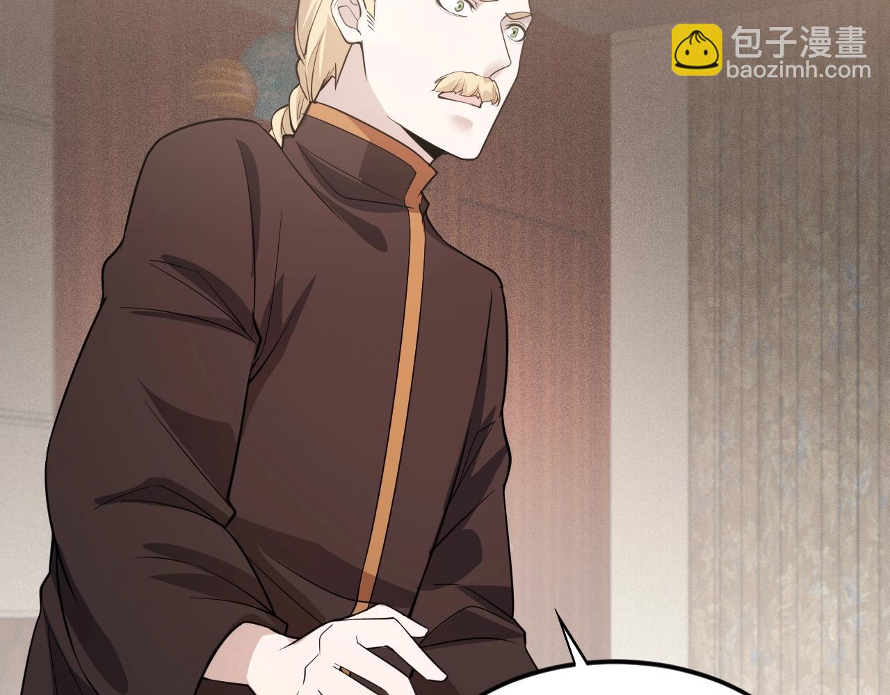 第61话 新敌对势力(1/2)-第61话