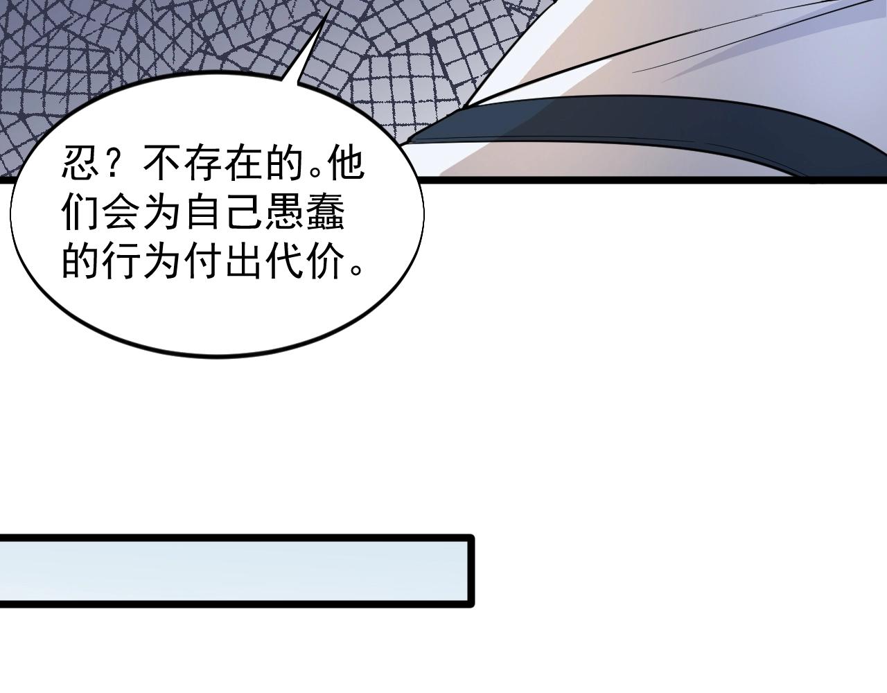 第61话 新敌对势力(1/2)-第61话