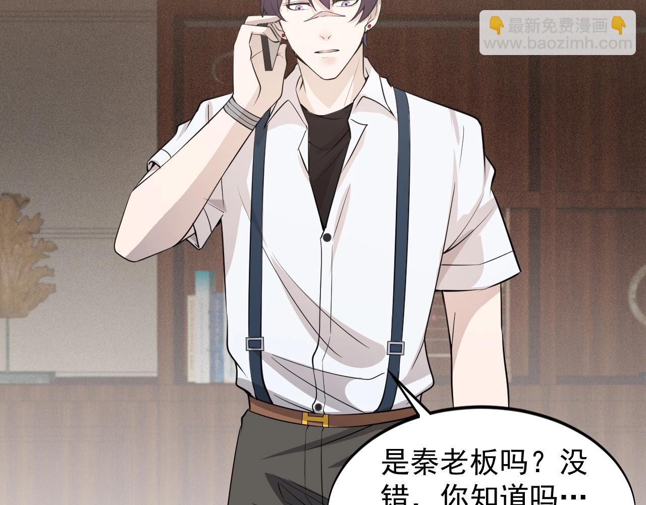 第61话 新敌对势力(1/2)-第61话