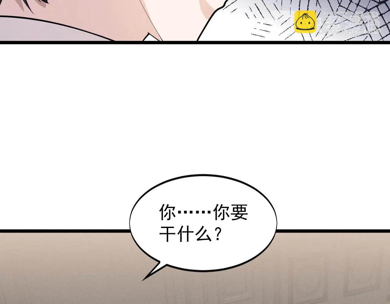 第63话 还有谁？(1/2)-第63话