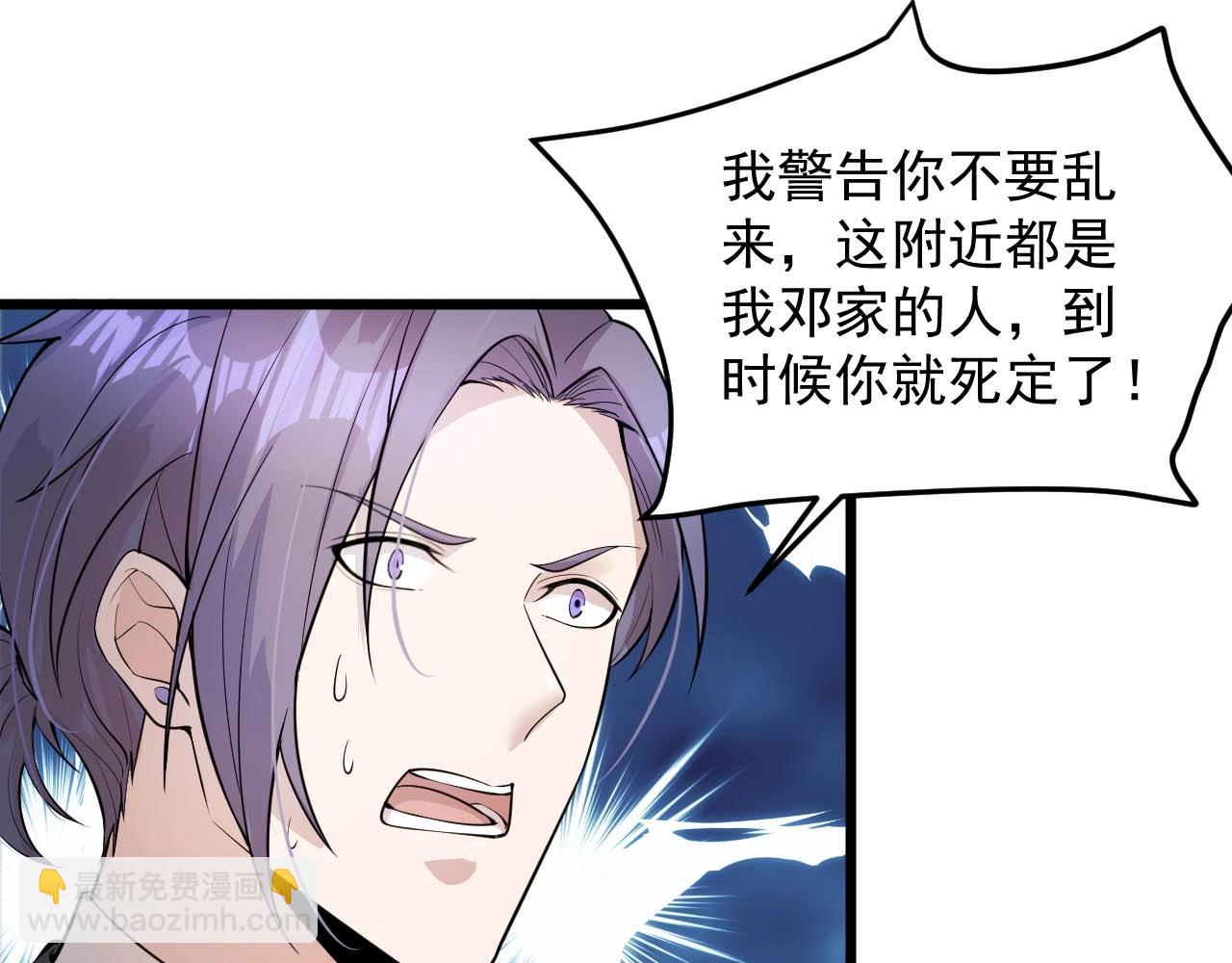 第63话 还有谁？(1/2)-第63话