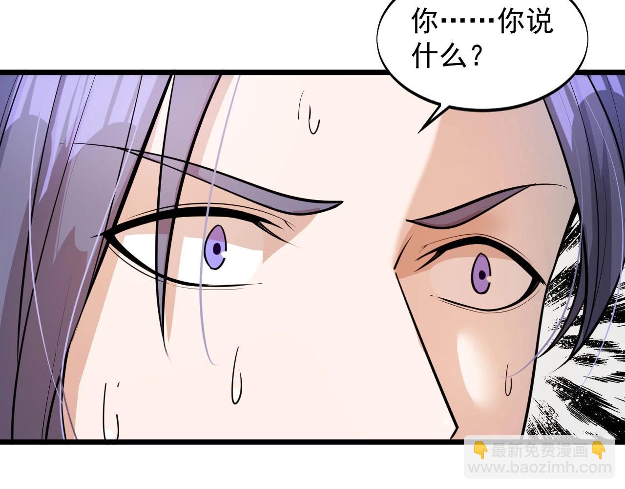 第63话 还有谁？(1/2)-第63话