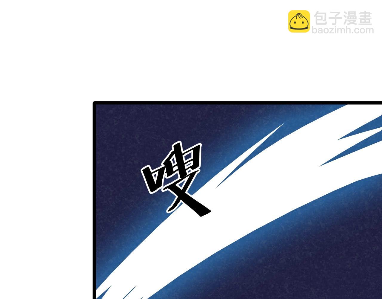 第63话 还有谁？(1/2)-第63话