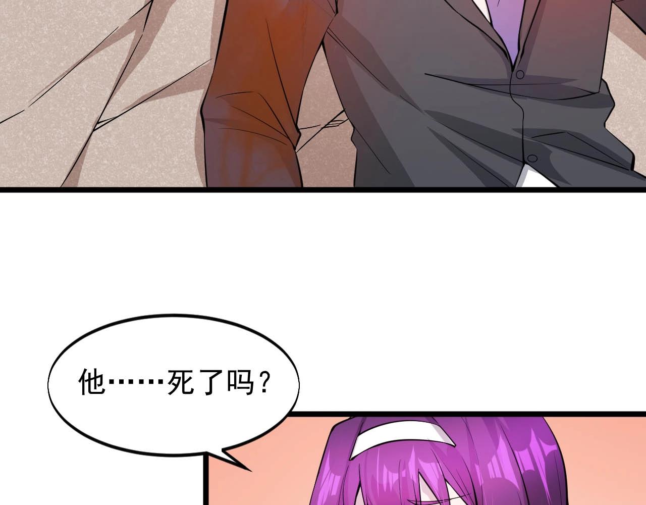 第63话 还有谁？(1/2)-第63话