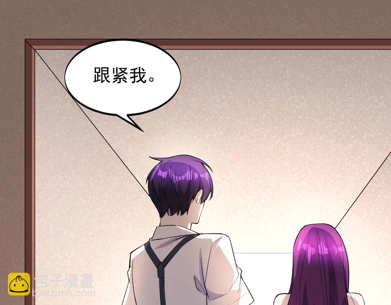 第63话 还有谁？(1/2)-第63话