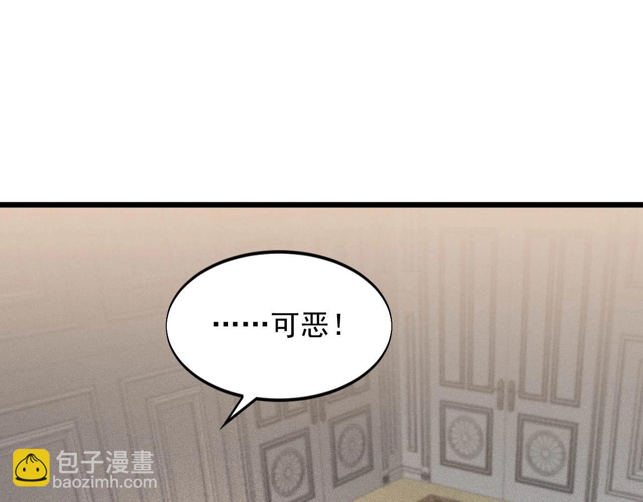 第63话 还有谁？(1/2)-第63话