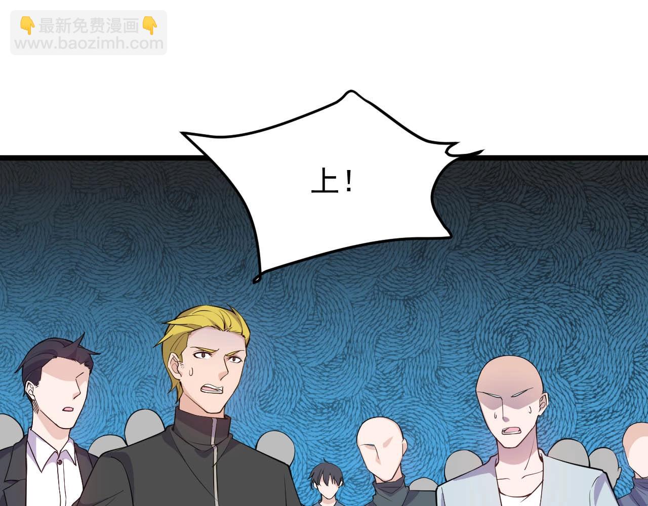 第63话 还有谁？(1/2)-第63话