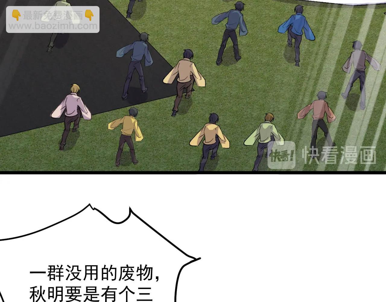 第63话 还有谁？(1/2)-第63话