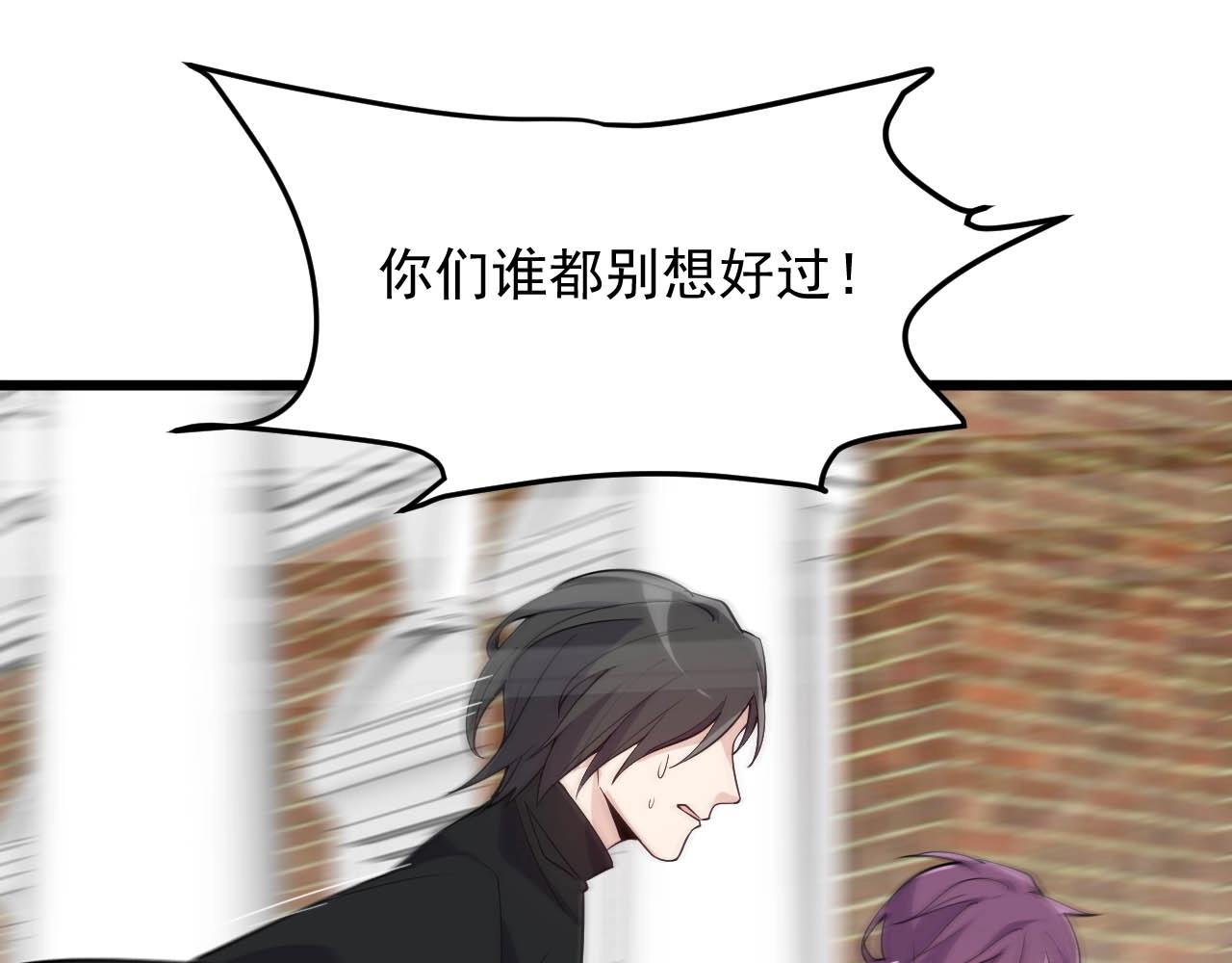 第63话 还有谁？(1/2)-第63话