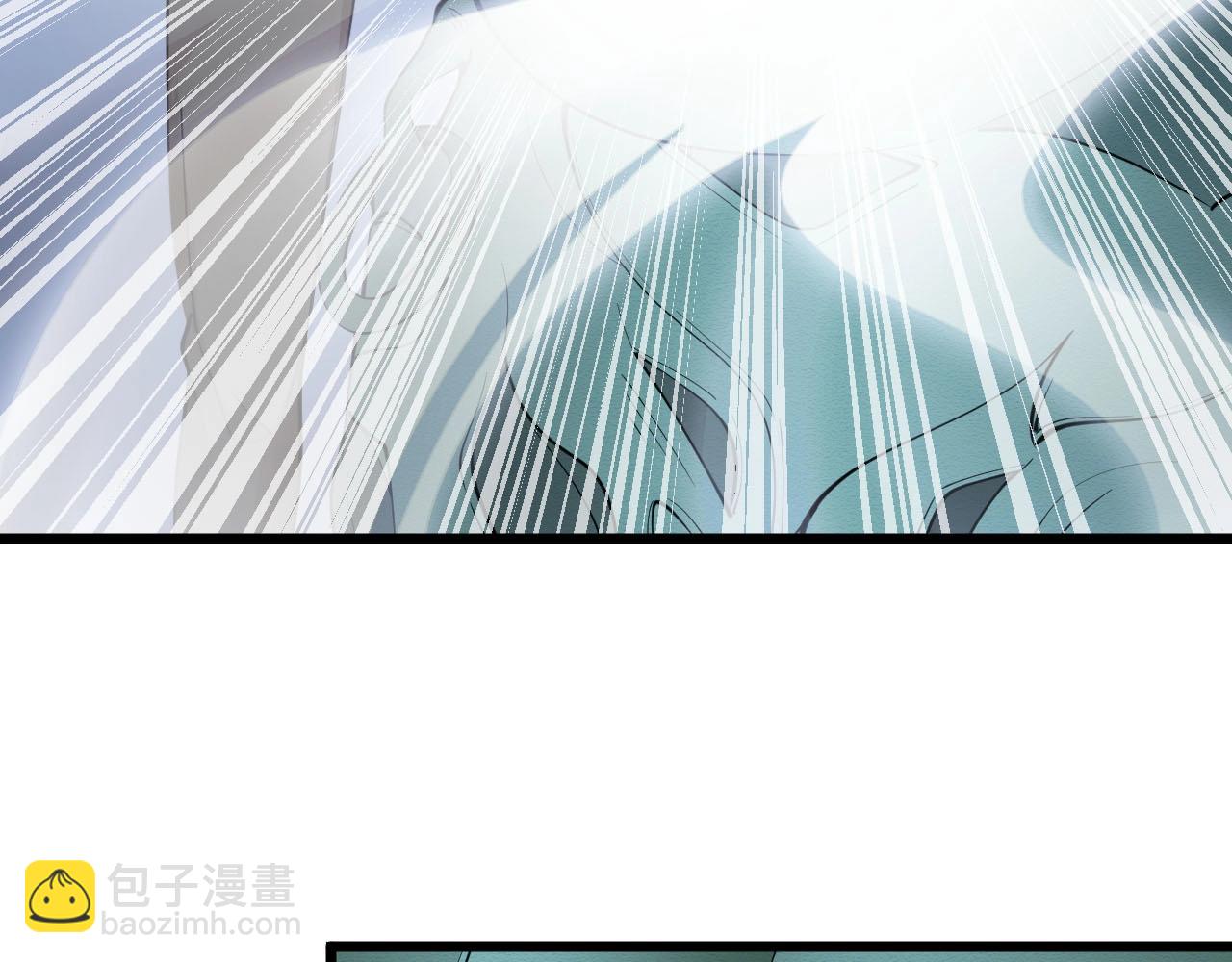 大小姐的超級保鏢 - 第69話 煉製(1/2) - 2