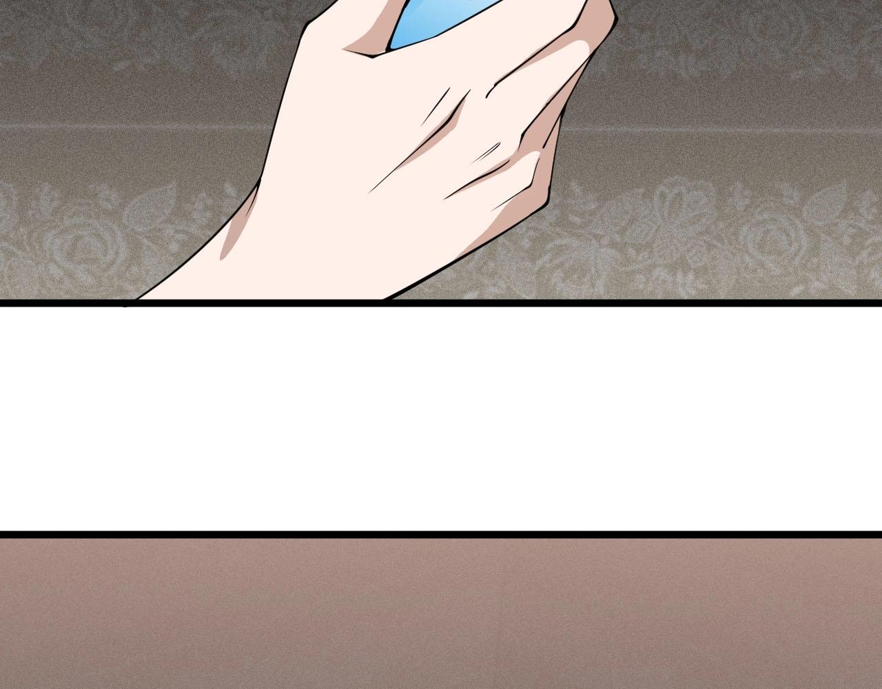 大小姐的超級保鏢 - 第69話 煉製(1/2) - 6