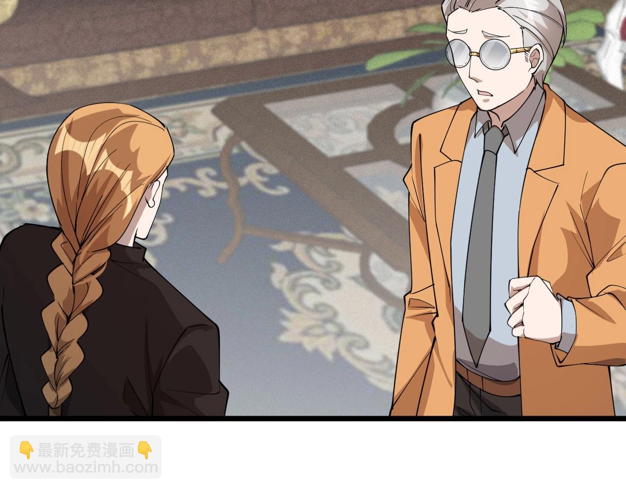 第73话 不知死活(1/2)-第73话