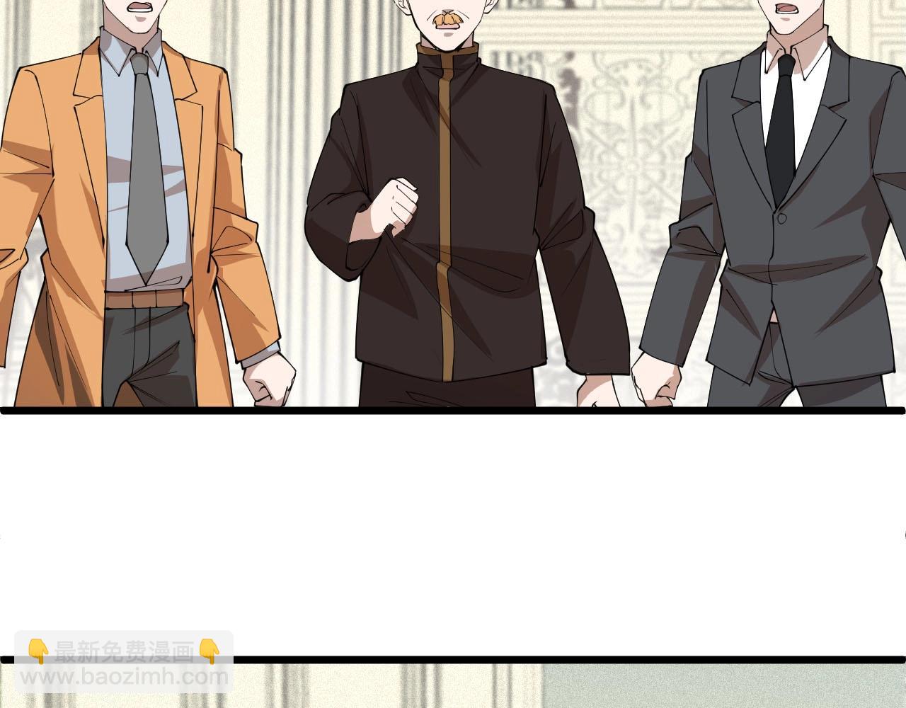 第73话 不知死活(1/2)-第73话