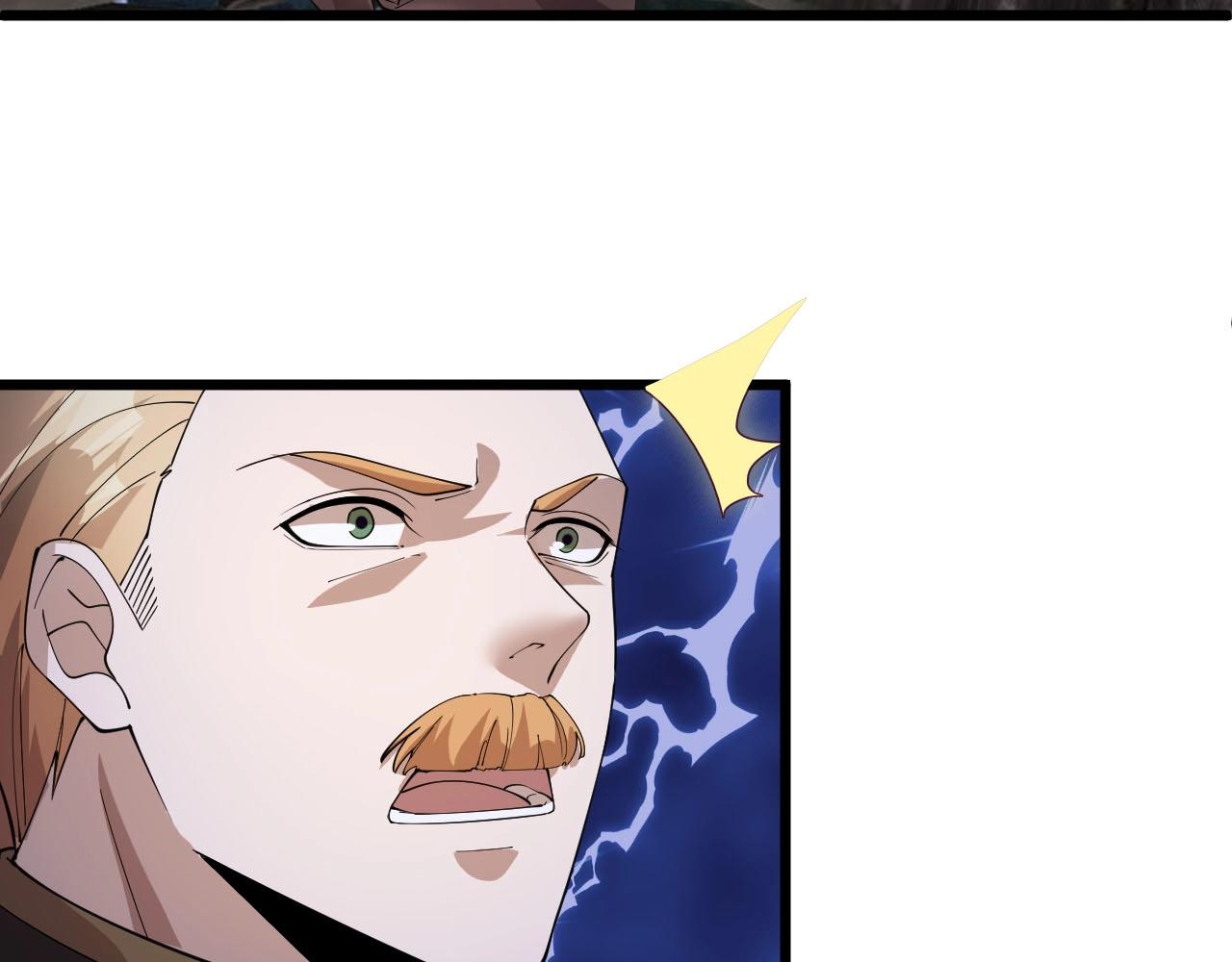 第73话 不知死活(1/2)-第73话