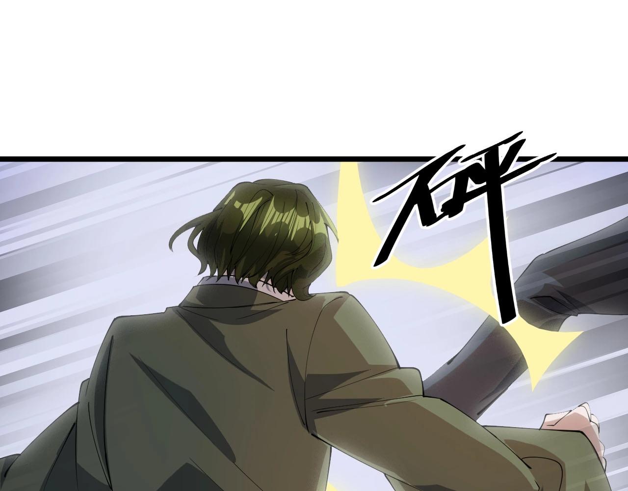 第73话 不知死活(1/2)-第73话