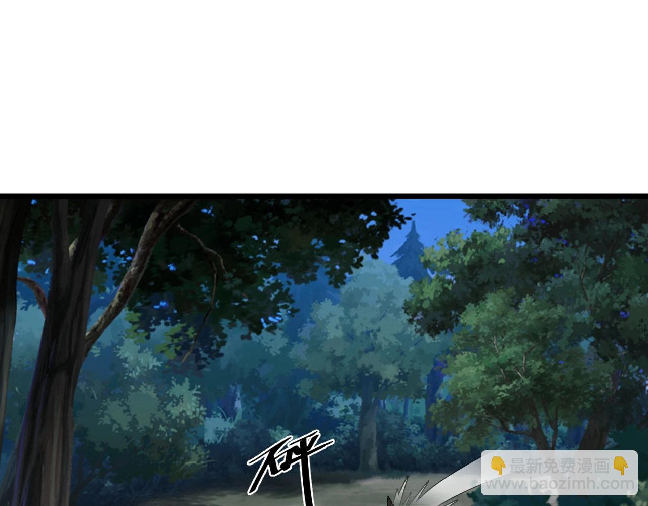 第73话 不知死活(1/2)-第73话