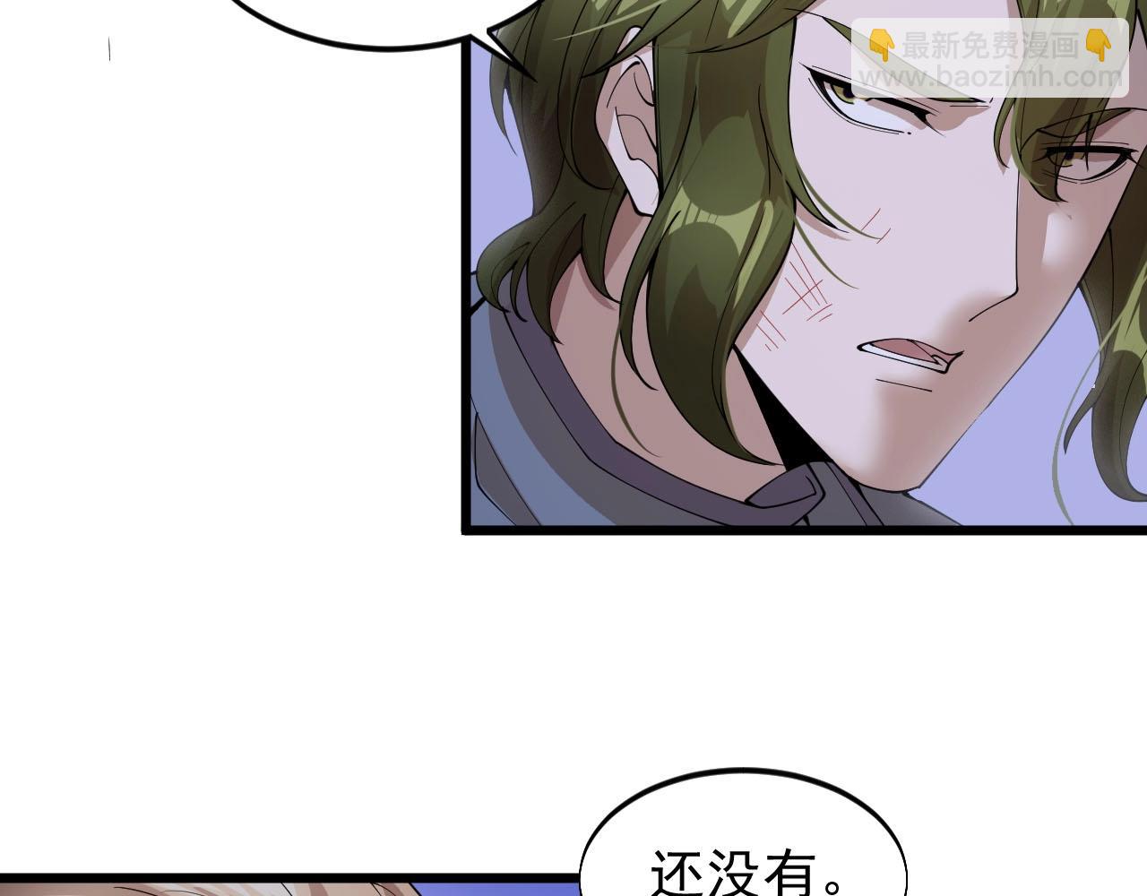 第73话 不知死活(1/2)-第73话