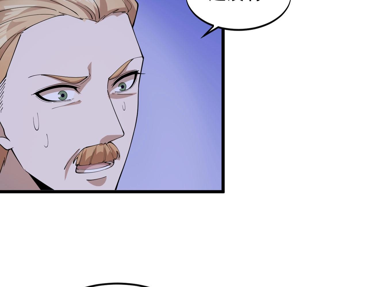 第73话 不知死活(1/2)-第73话