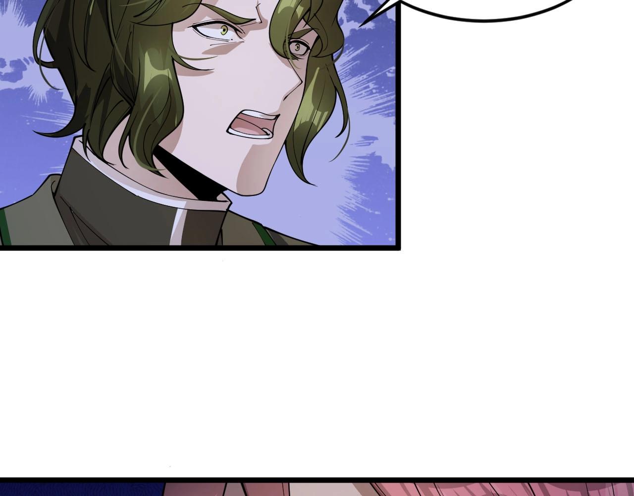 第73话 不知死活(1/2)-第73话