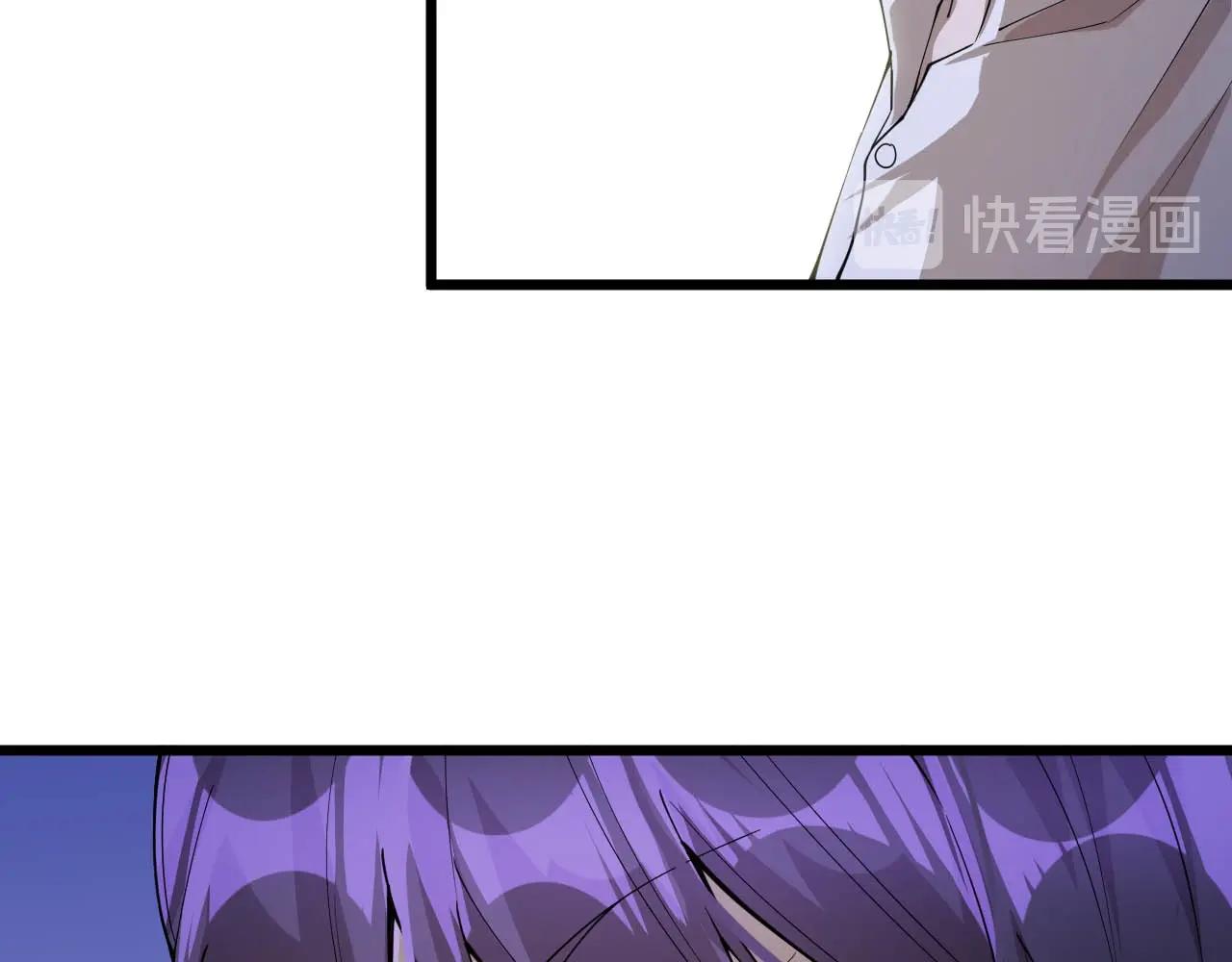大小姐的超級保鏢 - 第75話 又一個送經驗的！(1/2) - 5