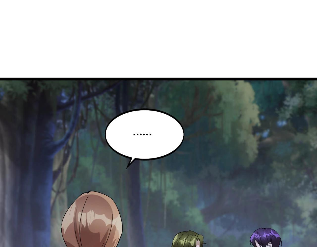 大小姐的超級保鏢 - 第75話 又一個送經驗的！(1/2) - 4