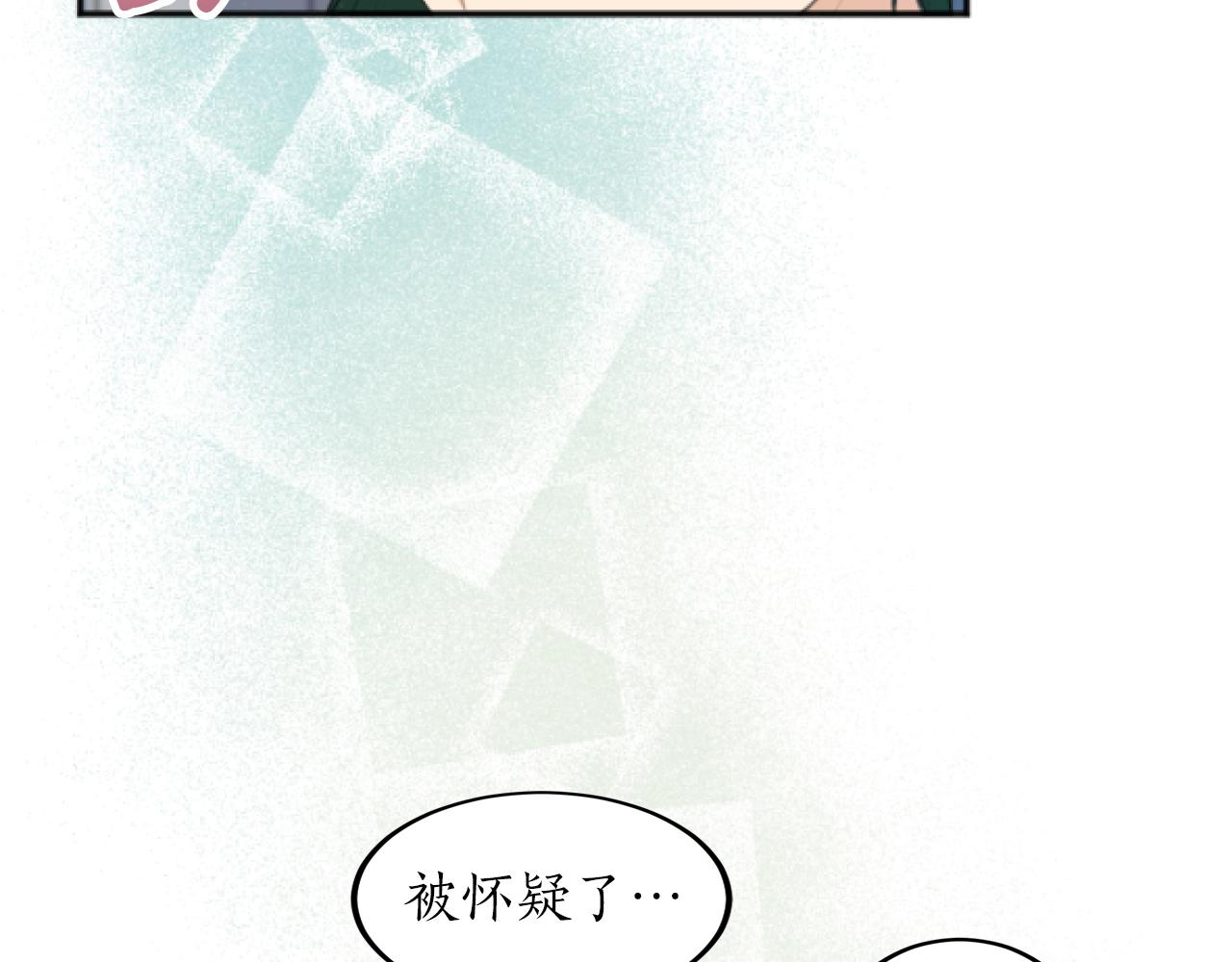 第15话 下毒之人(1/3)-第15话