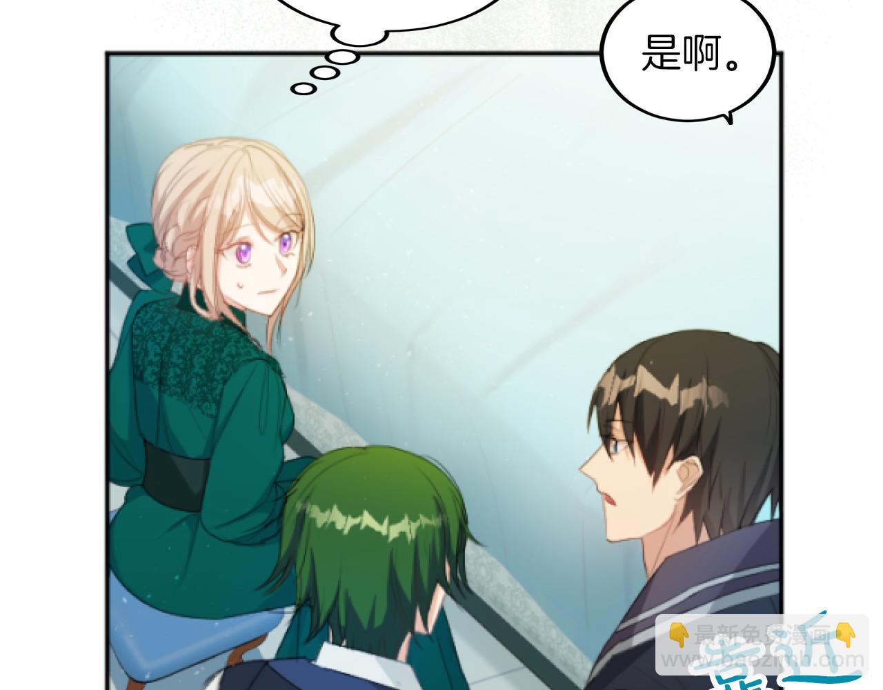 第15话 下毒之人(1/3)-第15话