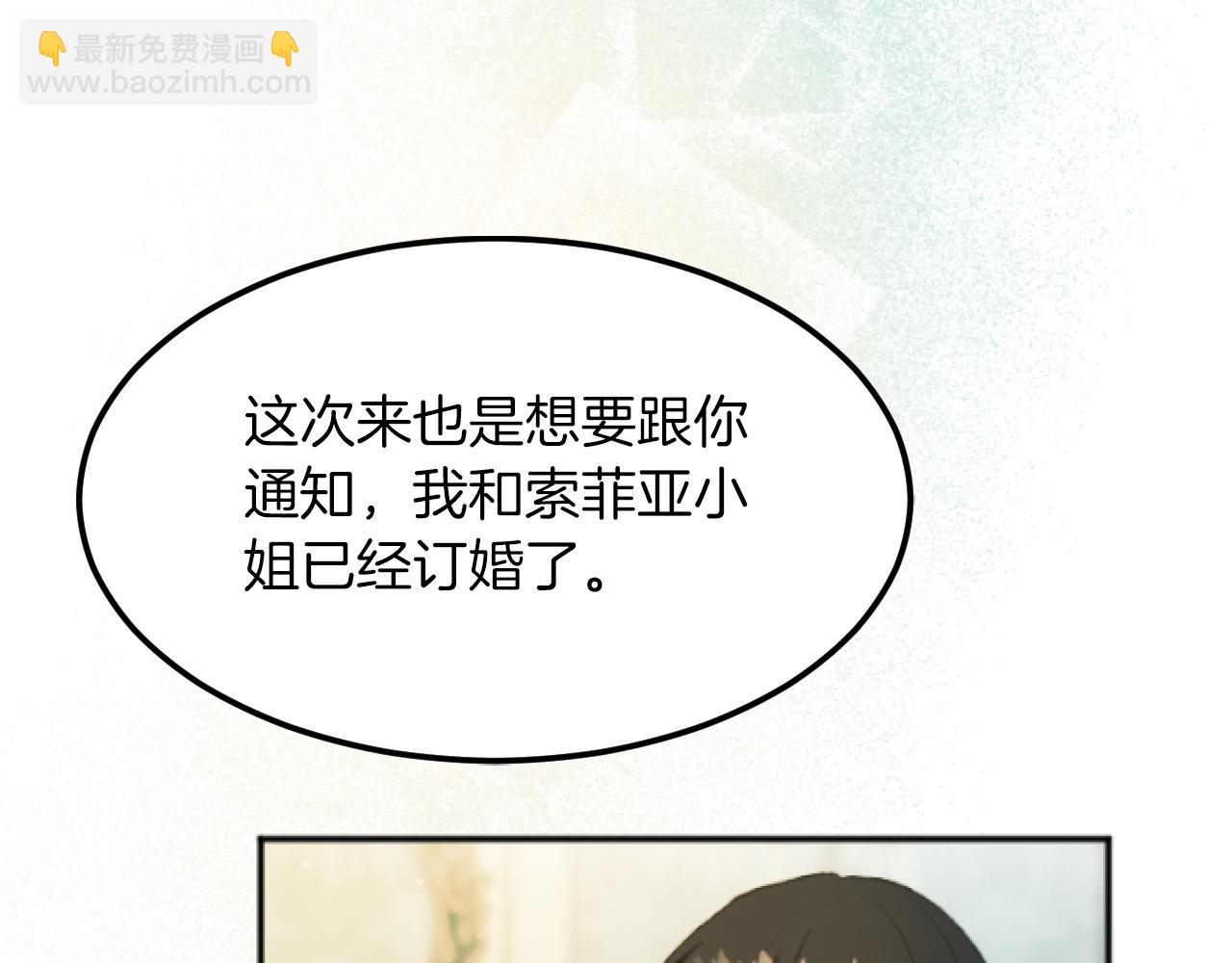 第15话 下毒之人(1/3)-第15话