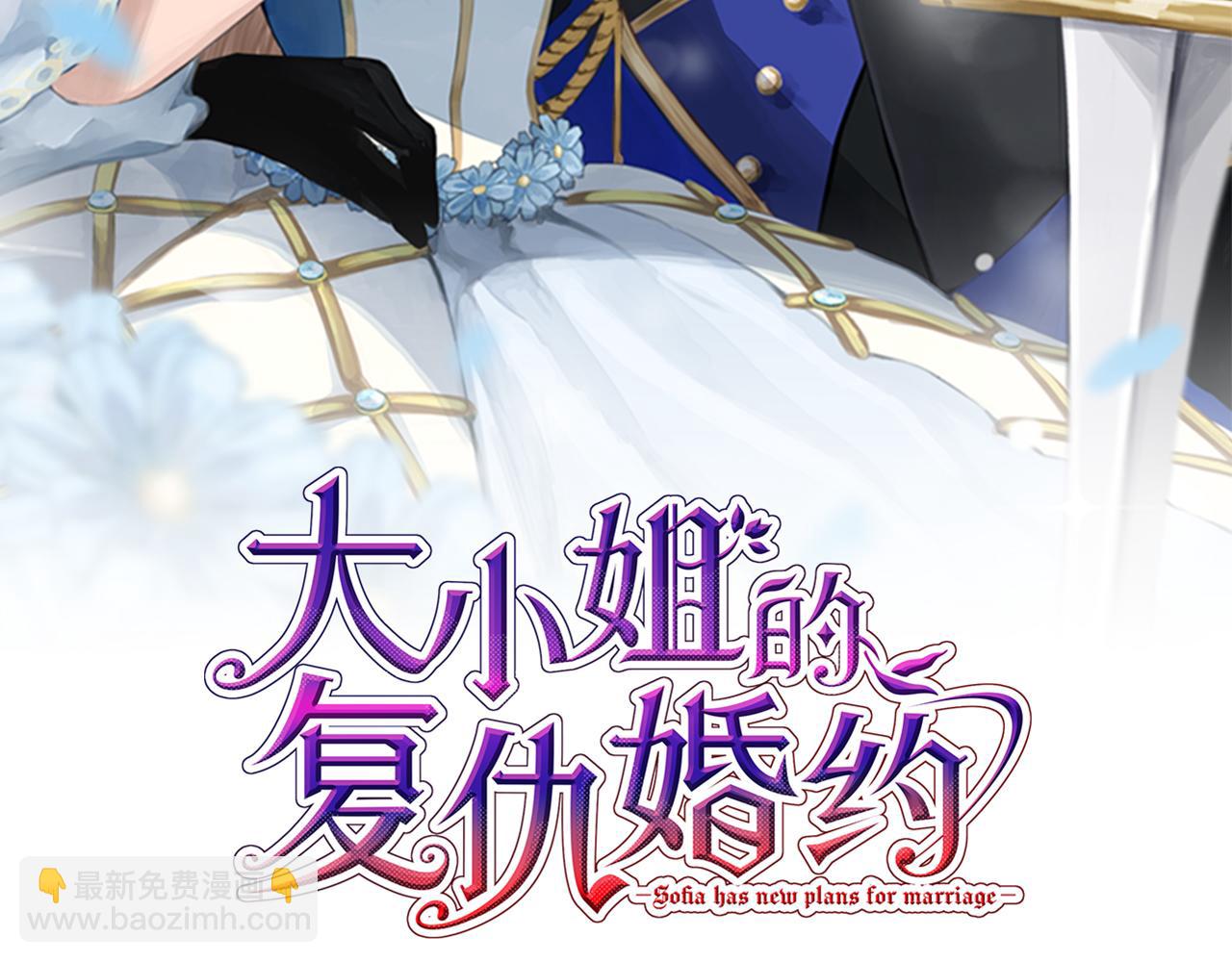 第15话 下毒之人(1/3)-第15话