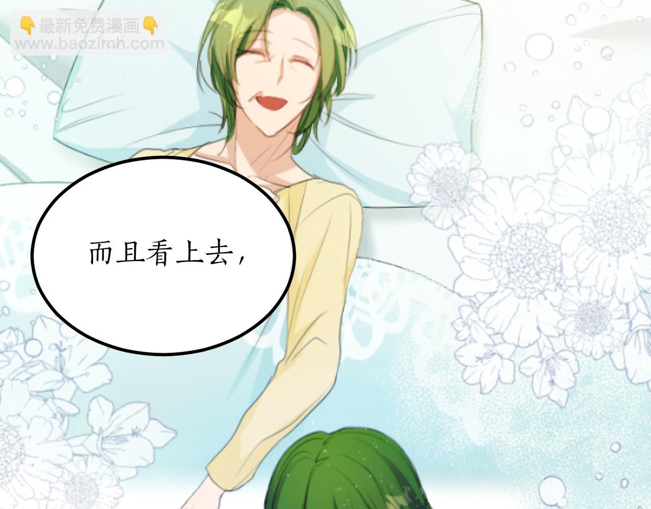 第15话 下毒之人(1/3)-第15话