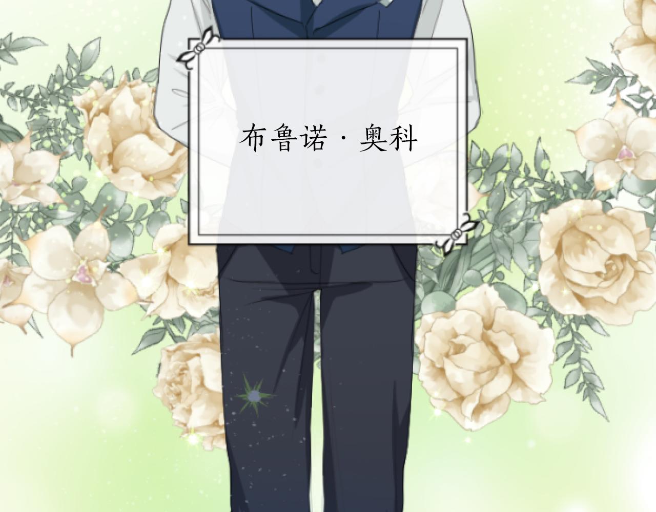 第15话 下毒之人(1/3)-第15话