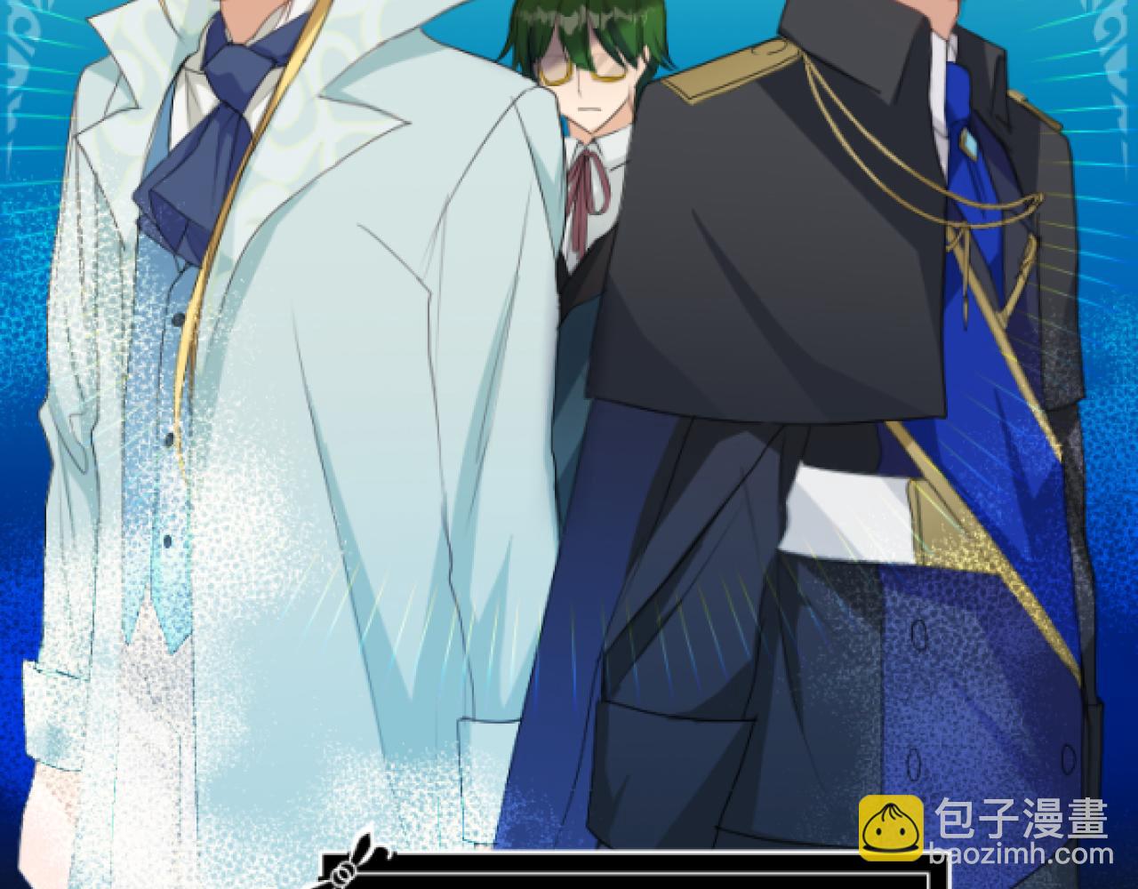 第15话 下毒之人(1/3)-第15话