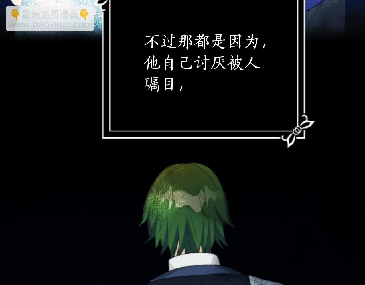 第15话 下毒之人(1/3)-第15话