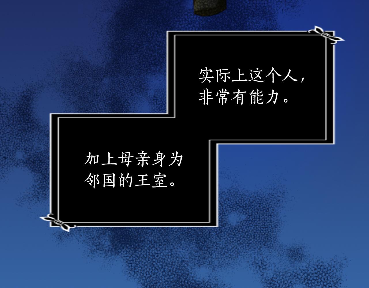 第15话 下毒之人(1/3)-第15话