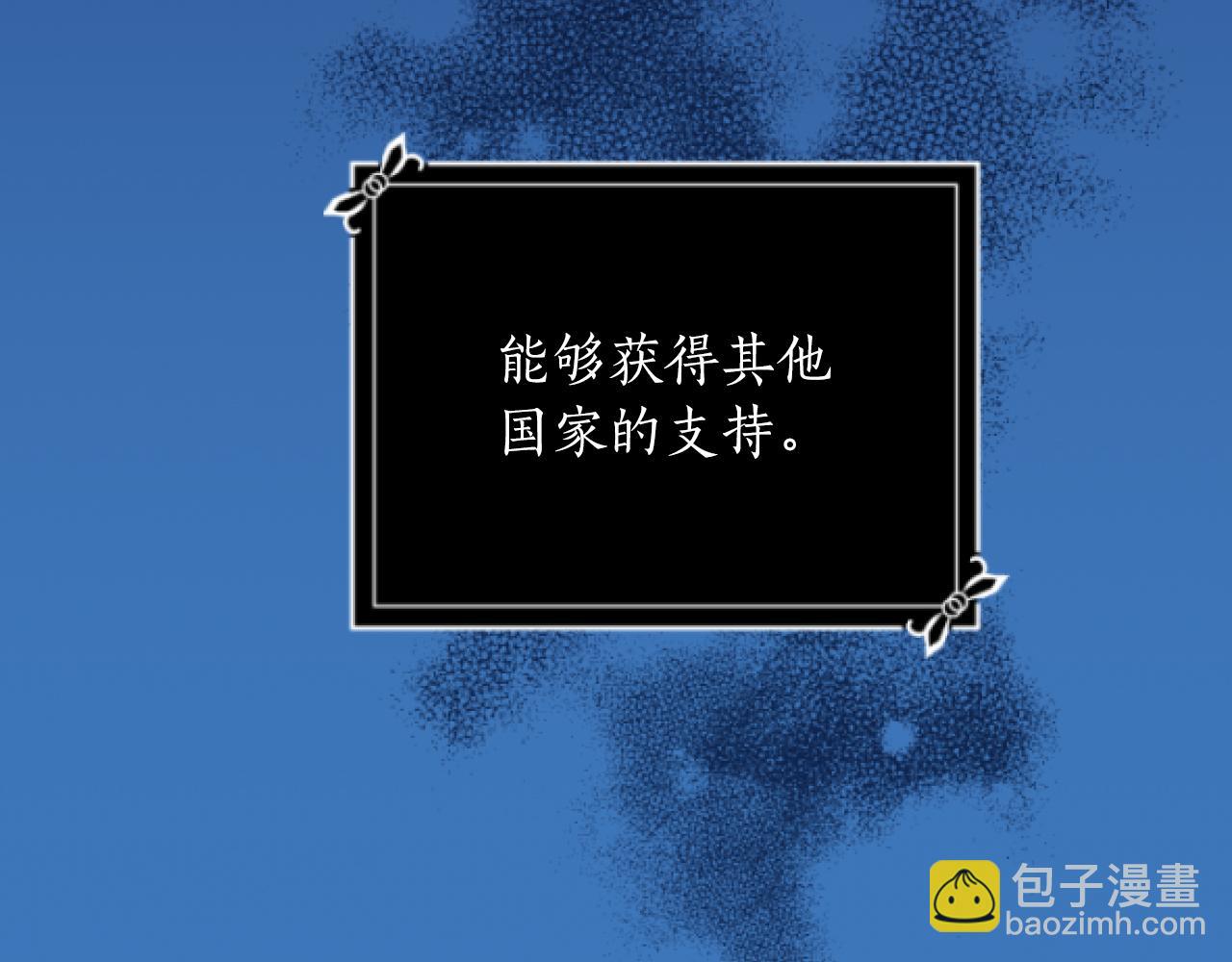 第15话 下毒之人(1/3)-第15话