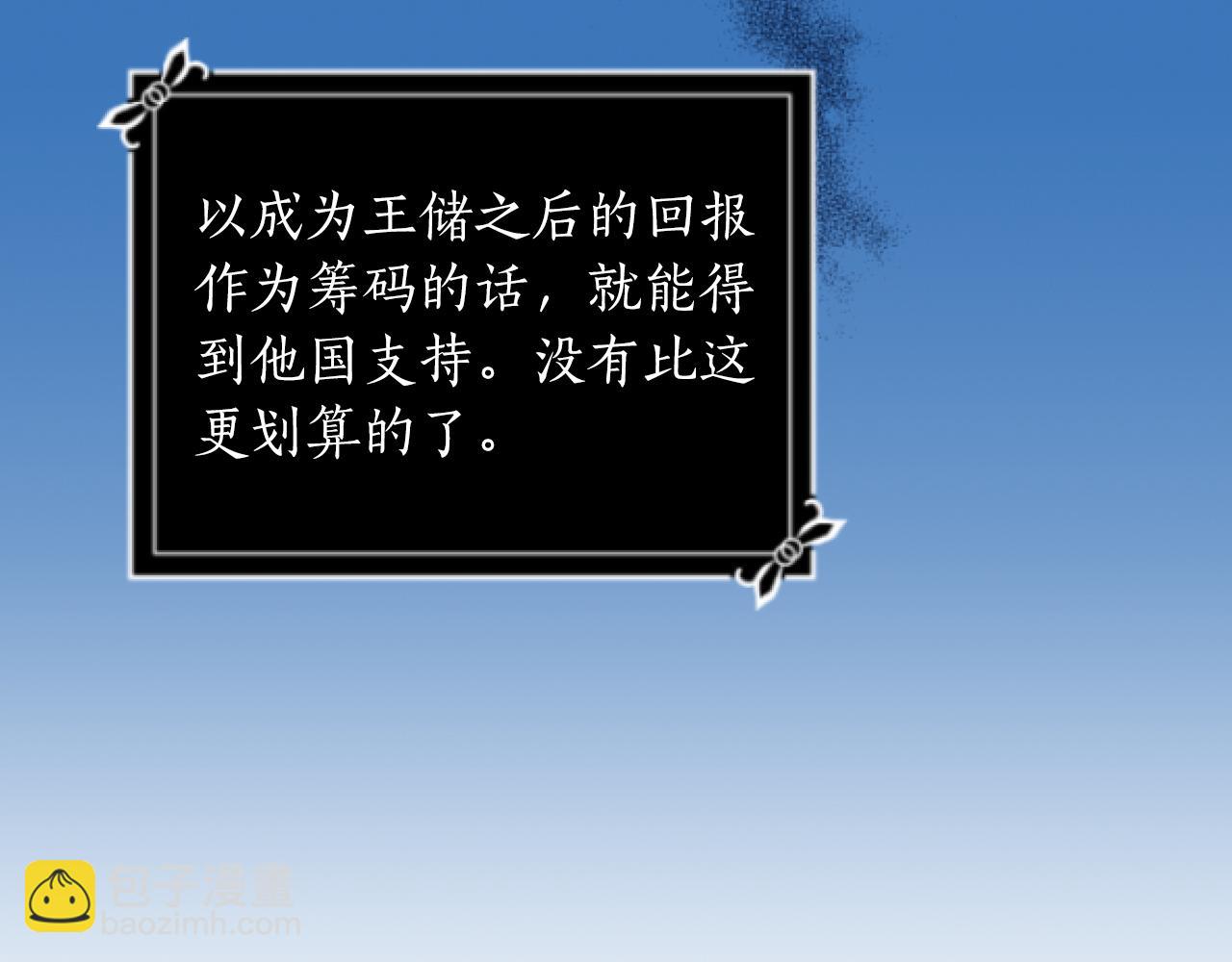 第15话 下毒之人(1/3)-第15话