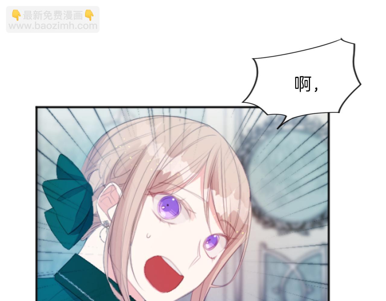 第15话 下毒之人(1/3)-第15话