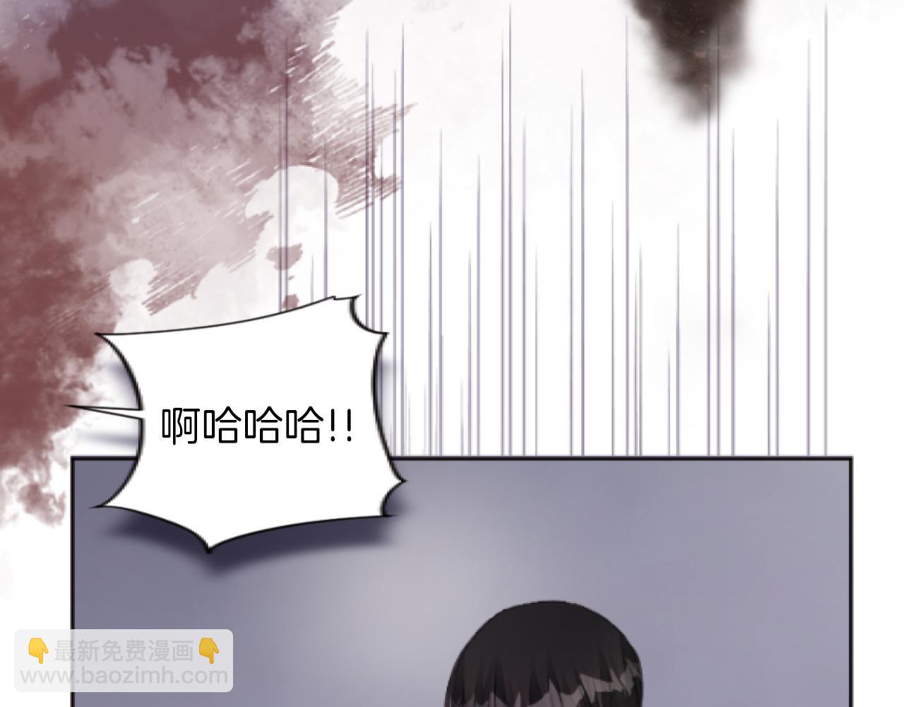 大小姐的復仇婚約 - 第33話 痛苦的懲罰(1/3) - 4