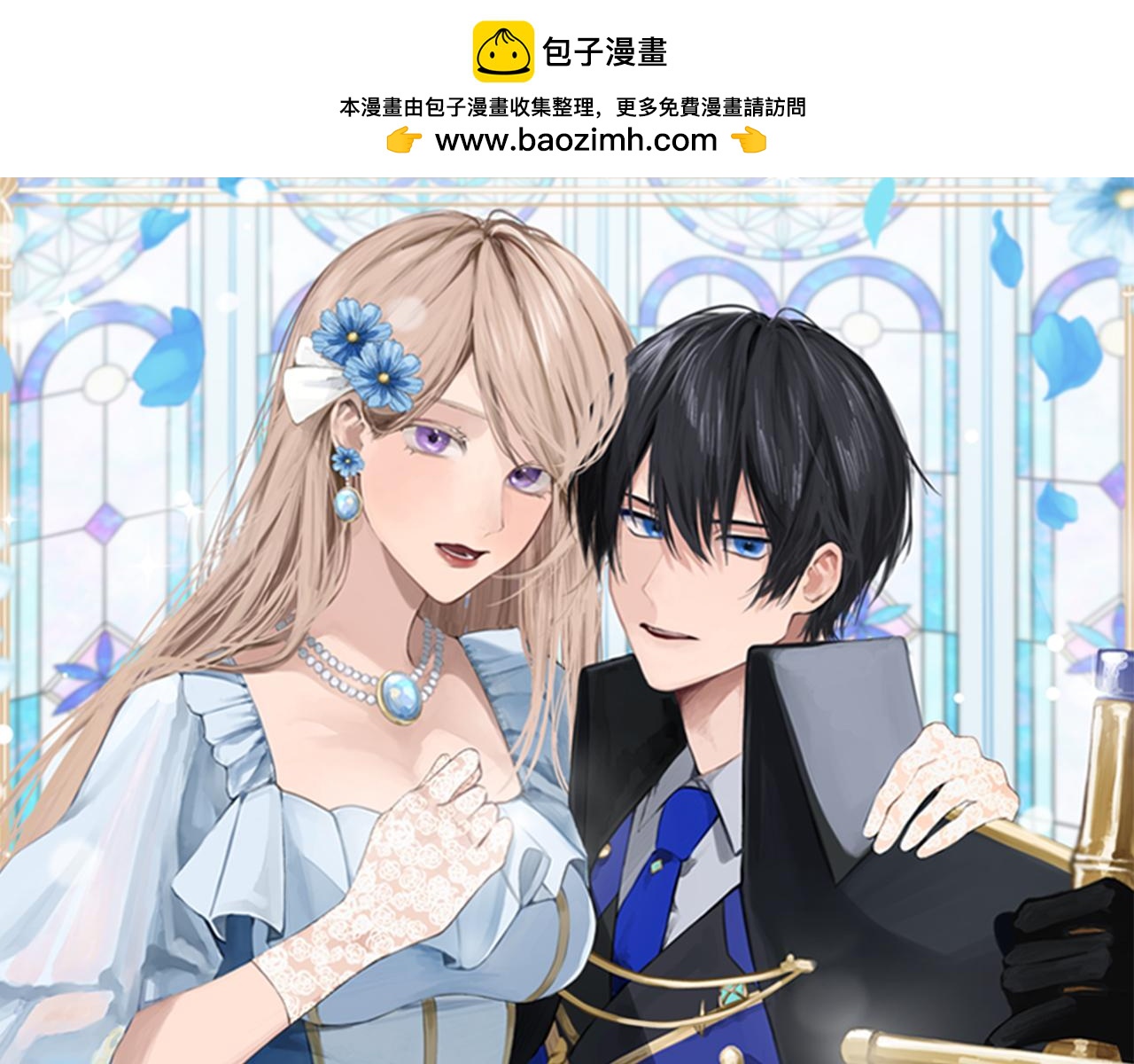 第37话 全都是你的错(1/3)-第37话