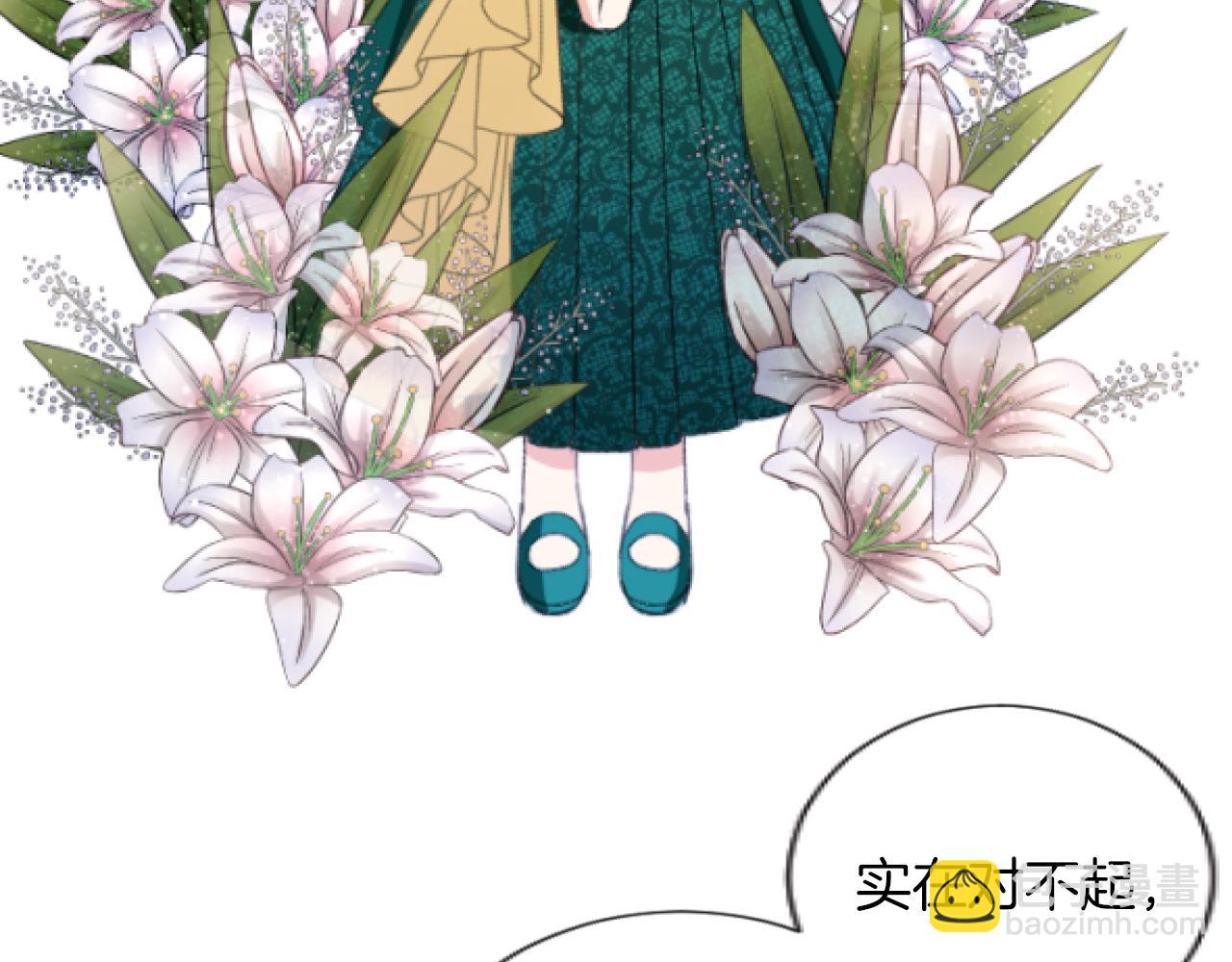 第37话 全都是你的错(1/3)-第37话