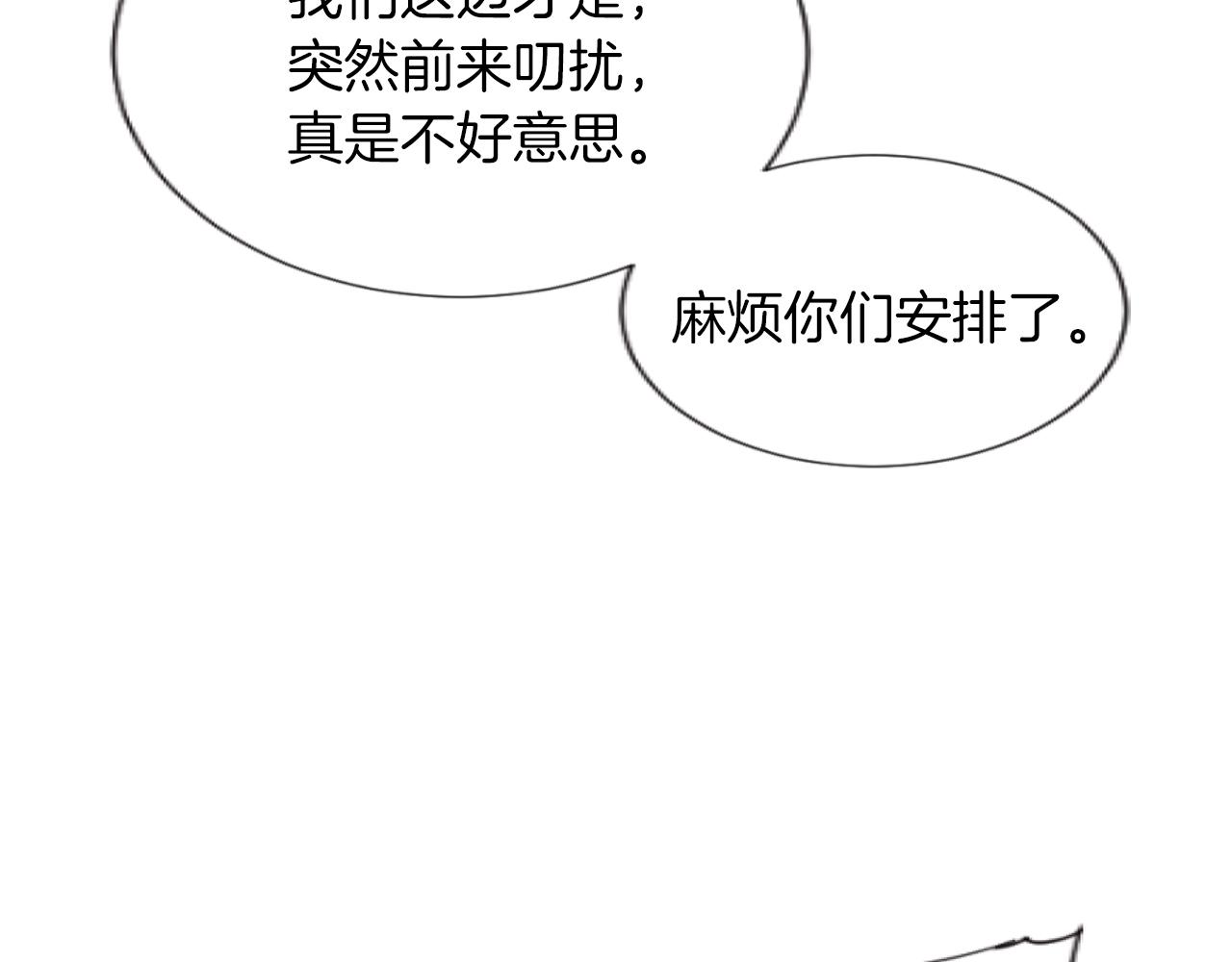 第37话 全都是你的错(1/3)-第37话