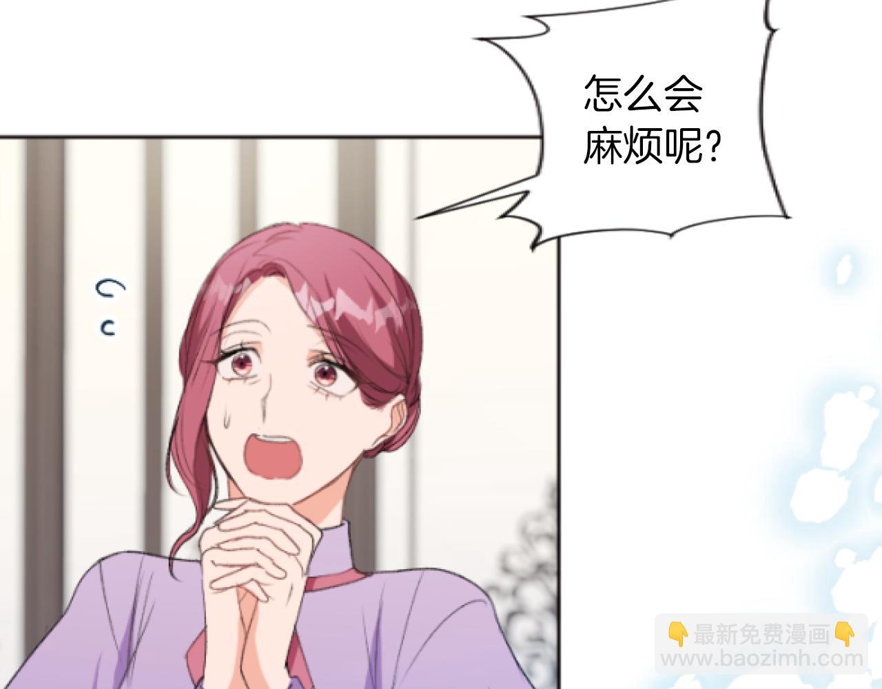 第37话 全都是你的错(1/3)-第37话