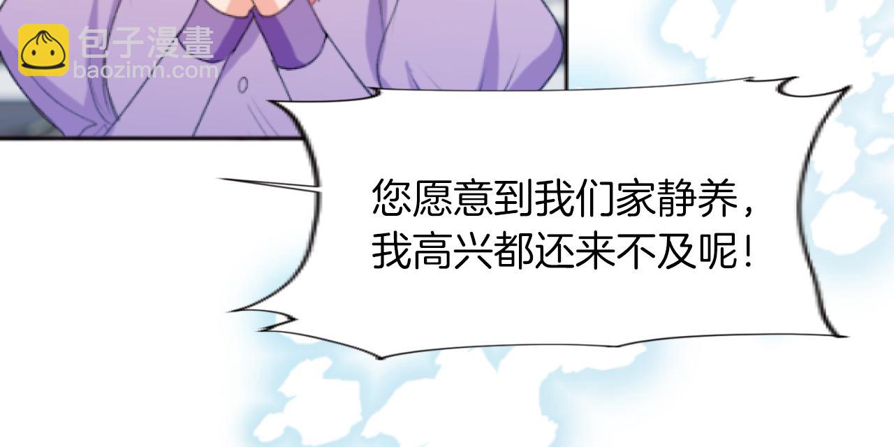 第37话 全都是你的错(1/3)-第37话