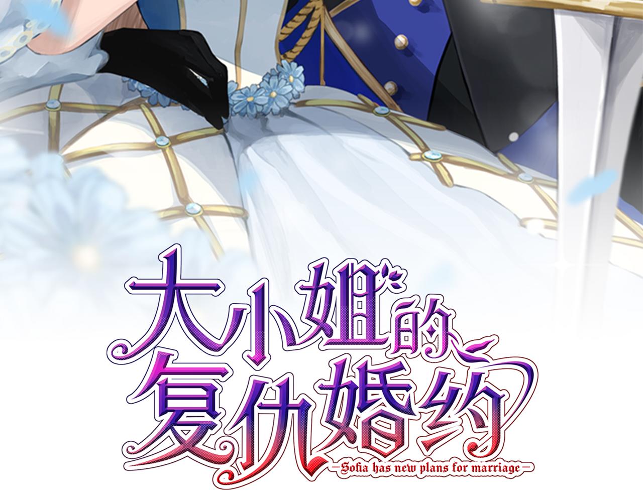 第37话 全都是你的错(1/3)-第37话