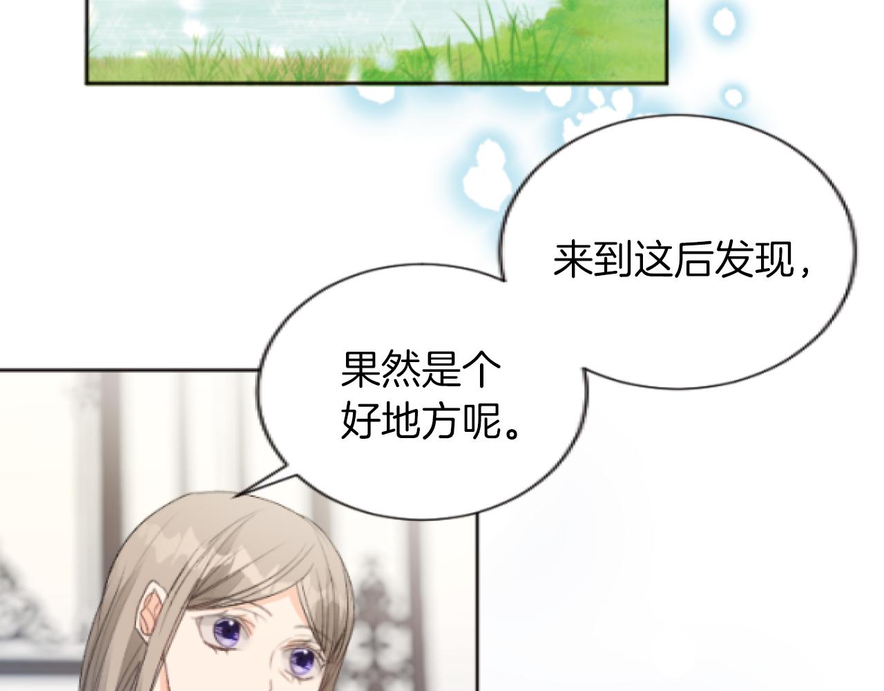 第37话 全都是你的错(1/3)-第37话