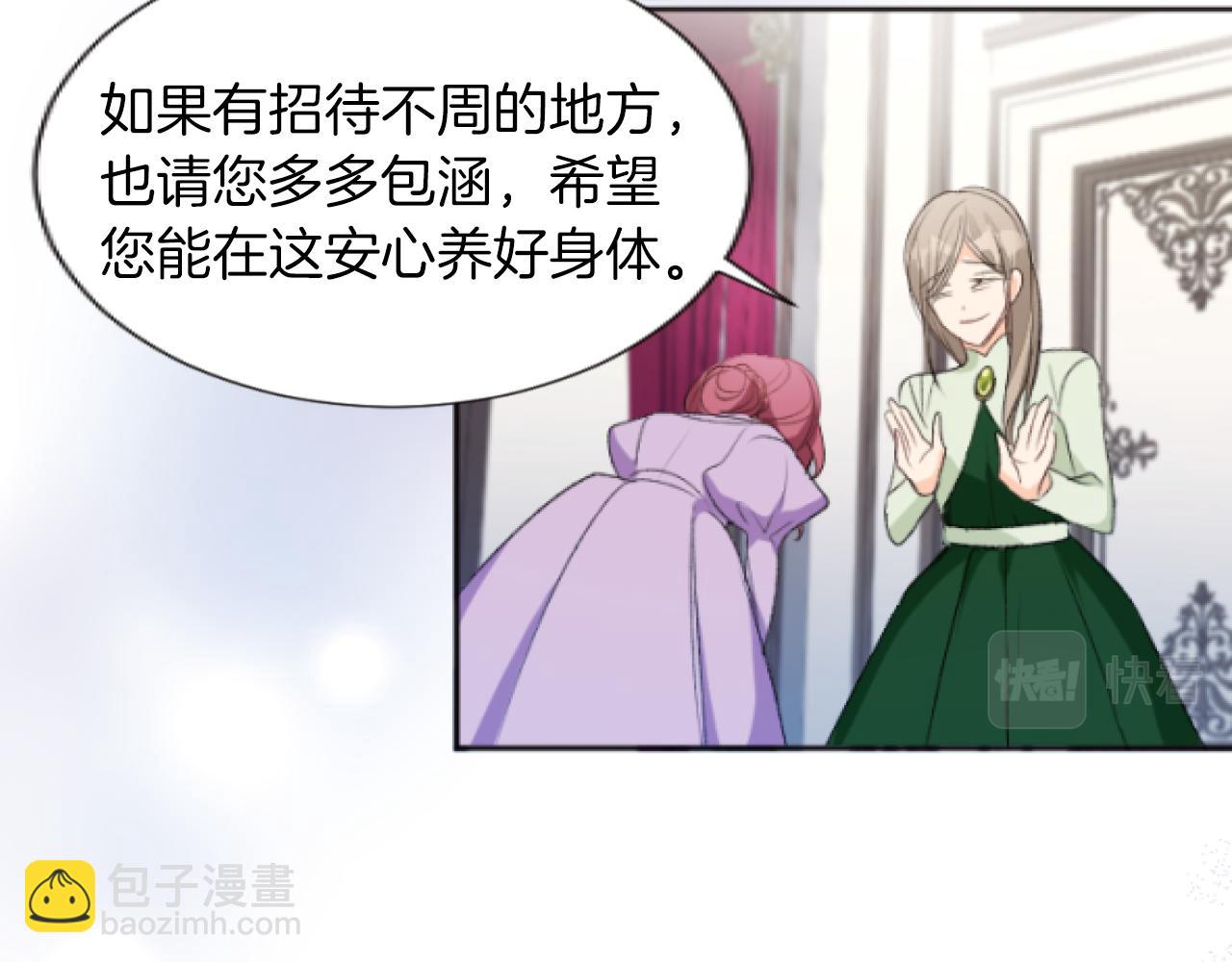 第37话 全都是你的错(1/3)-第37话